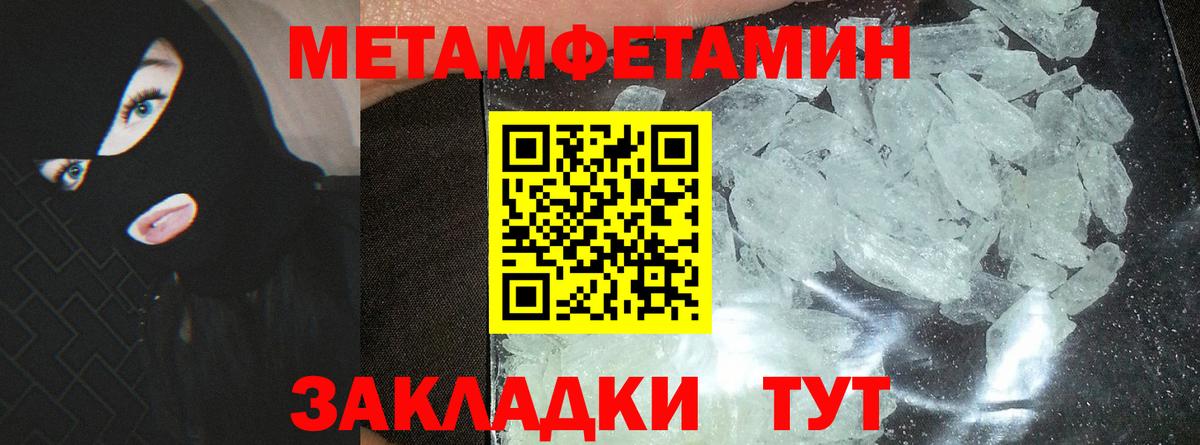 Кингисепп  АМФЕТАМИН Premium  Вход с VPN 