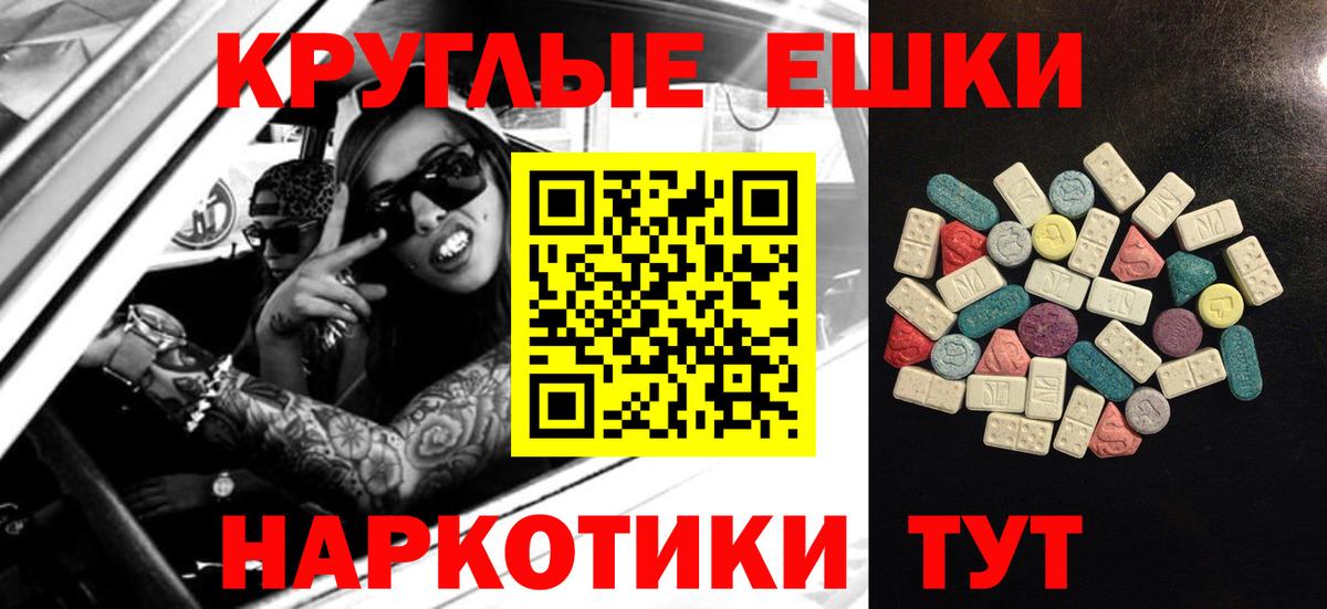 Ecstasy louis Vuitton Кингисепп