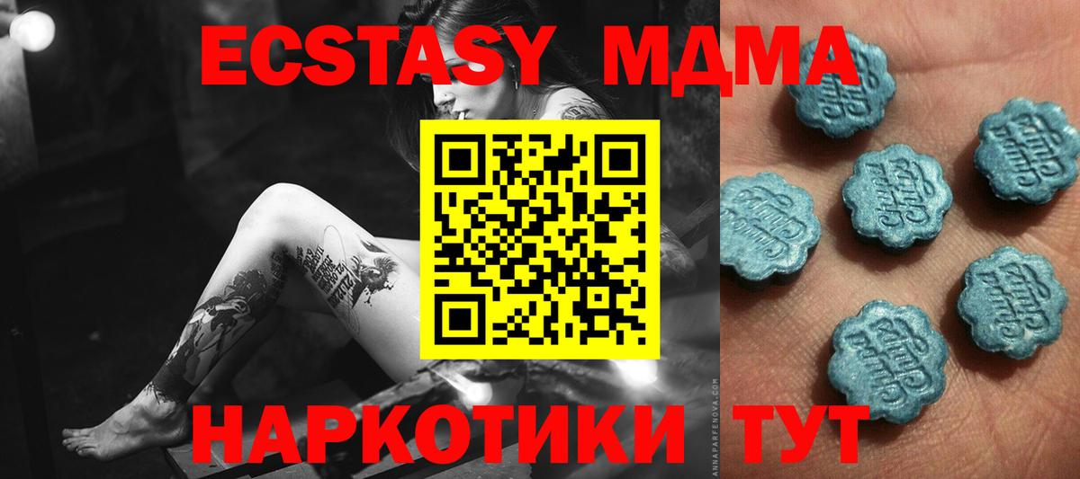 КОКАИН  Вход с VPN  Магазины продажи наркотиков  Кингисепп  ГАШ  A-PVP СОЛЬ кристаллы  Бошки Шишки  Меф МЯУ МЯУ  