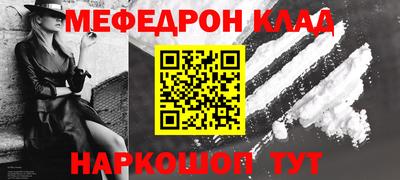 альфа пвп VHQ Ликино-Дулёво