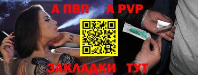 Альфа ПВП Ливны