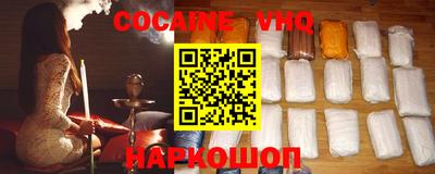 альфа пвп VHQ Ликино-Дулёво