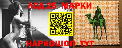 Альфа ПВП Ливны
