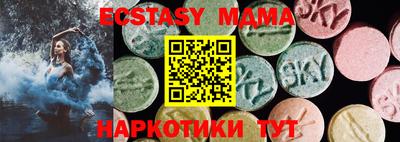 Альфа ПВП Ливны
