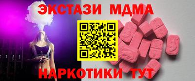 Альфа ПВП Ливны