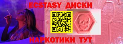 дмт Лесосибирск