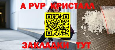 альфа пвп VHQ Ликино-Дулёво