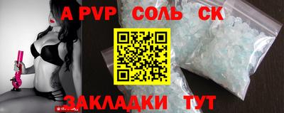 альфа пвп VHQ Ликино-Дулёво