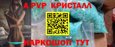 Альфа ПВП Ливны