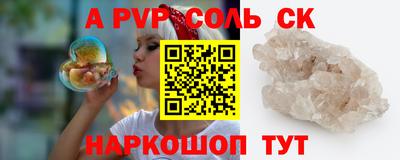 Альфа ПВП Ливны