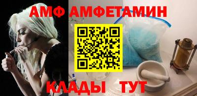 Альфа ПВП Ливны