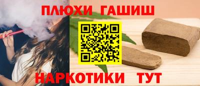 альфа пвп VHQ Ликино-Дулёво