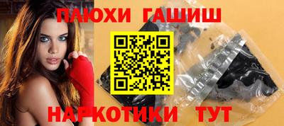 Альфа ПВП Ливны