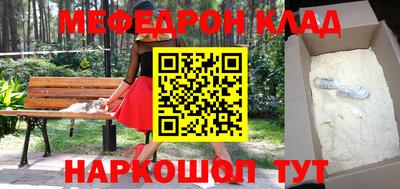 альфа пвп VHQ Ликино-Дулёво