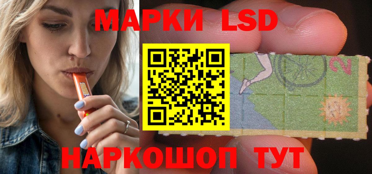 Кингисепп  ЛСД экстази ecstasy  Вход с VPN 