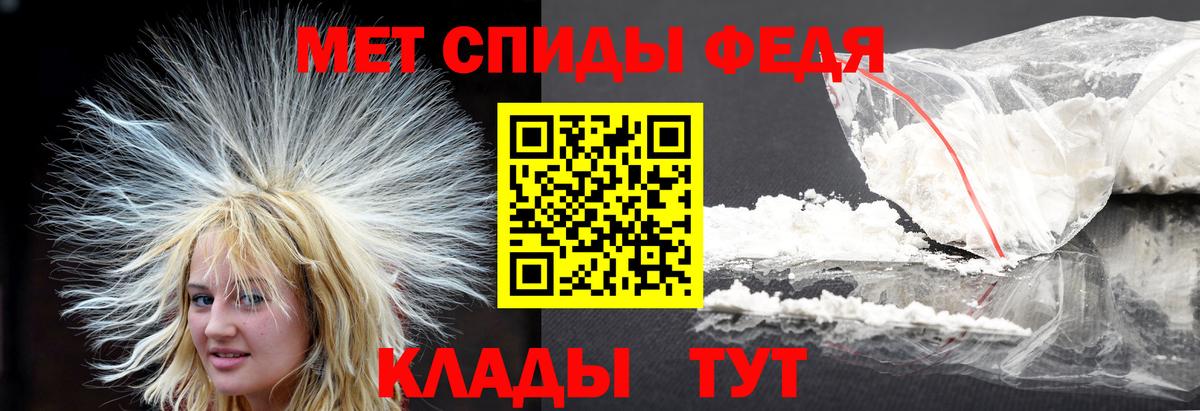 Кингисепп  МЕТАМФЕТАМИН Декстрометамфетамин 99.9%  Вход с VPN 