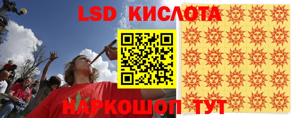 Марки 25I-NBOMe  Марки 25I-NBOMe 1,5мг  Кингисепп  Вход с VPN  Марки 25I-NBOMe 1,5мг 