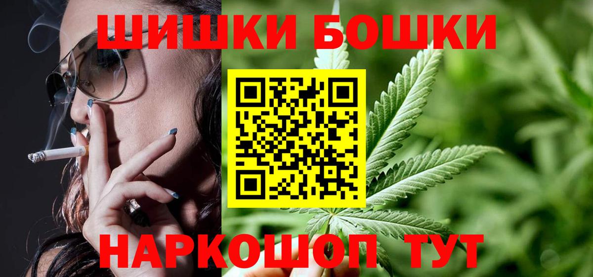 Каннабис тримм  Каннабис VHQ  Шишки марихуана семена  Кингисепп  Вход с VPN 