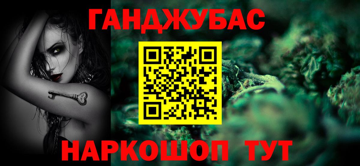 Марихуана AK-47 Кингисепп